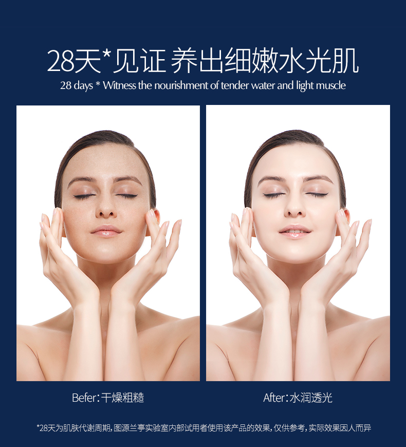兰亭（lantern） 兰亭LANTERN玻尿酸舒缓保湿乳液