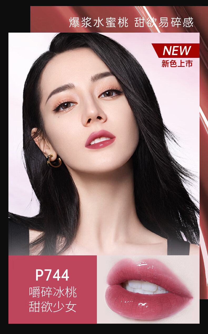 Color Key小黑镜唇釉唇彩唇蜜口红滋润镜面润唇新手显气色送女友生日礼物 B708 蜜桃赤茶（蜜茶色）