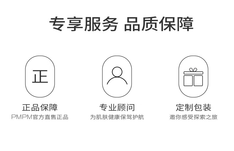 PMPM蓝海水乳套装控油补水保湿收缩细致毛孔油皮适用 蓝海水150ml+蓝海乳100g