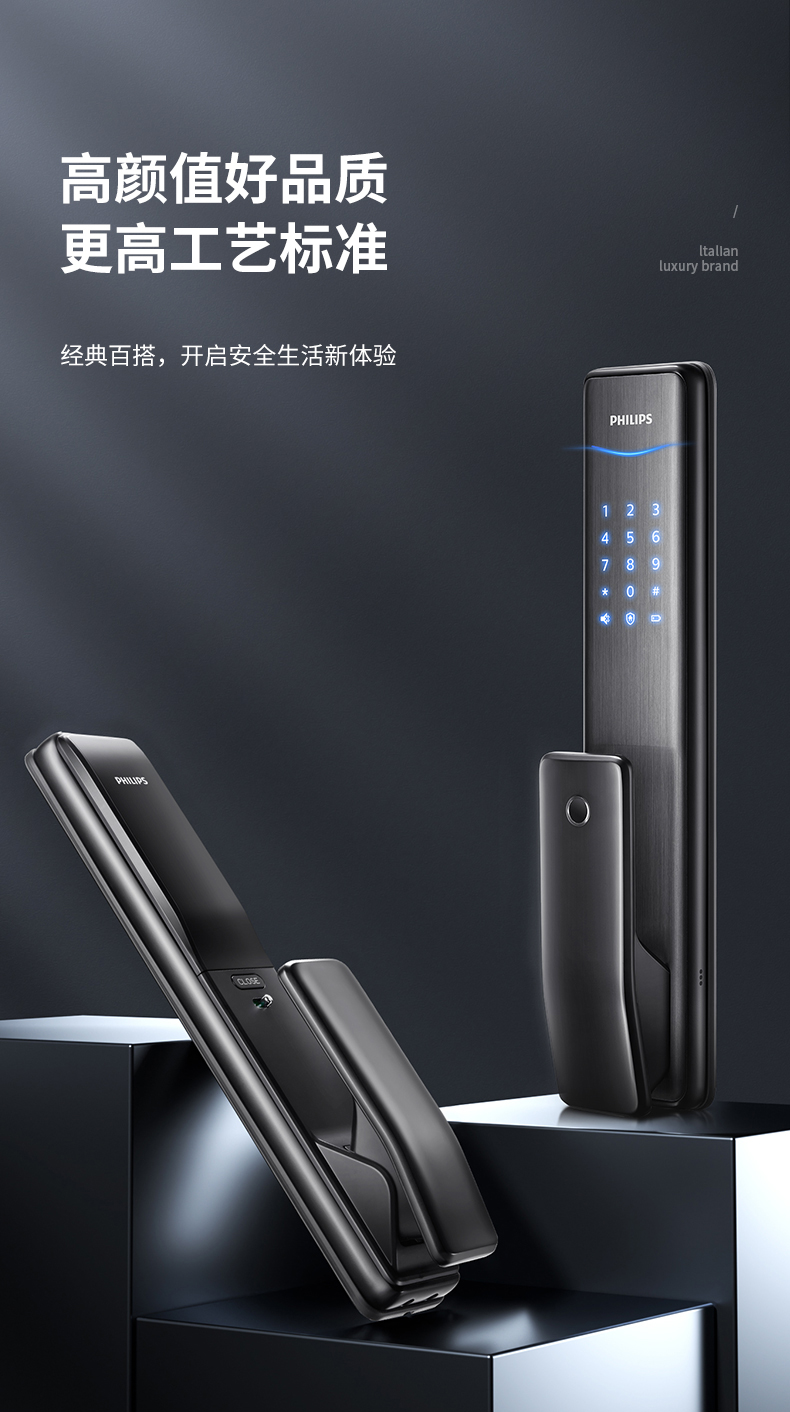 飞利浦Alpha智能锁好不好用?用后一周说真相感受