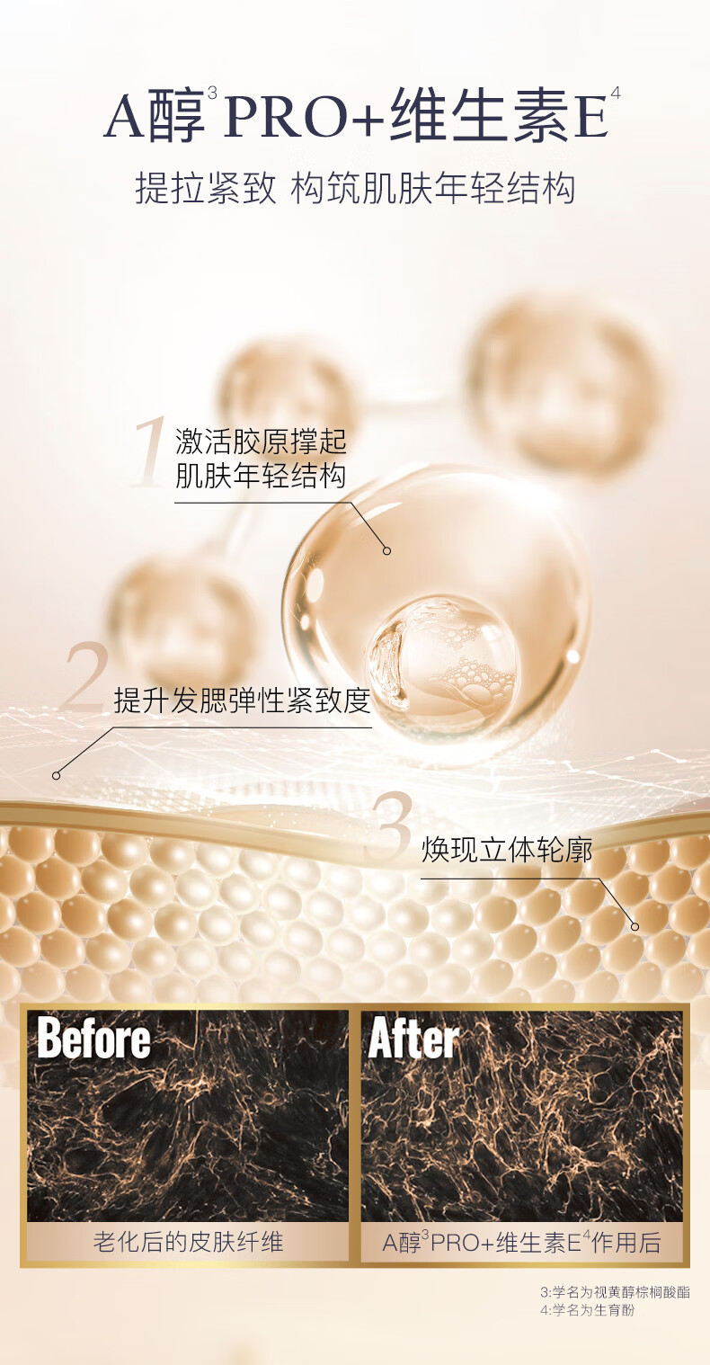 RSAS 抗皱修护面霜 弹润滋养提拉紧致淡纹 补水保湿改善细纹紧致轮廓 弹润紧致水乳套装【联合研发】