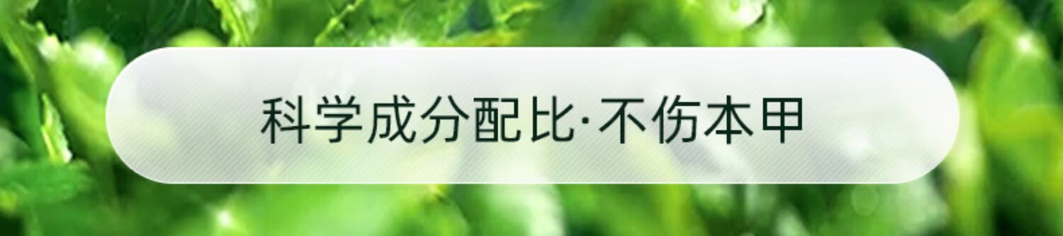 妮丽雅卸甲爆裂胶不伤手卸甲油胶美甲强力卸指甲膏解胶剂卸甲水 【卸甲油胶】卸甲膏+海绵搓条