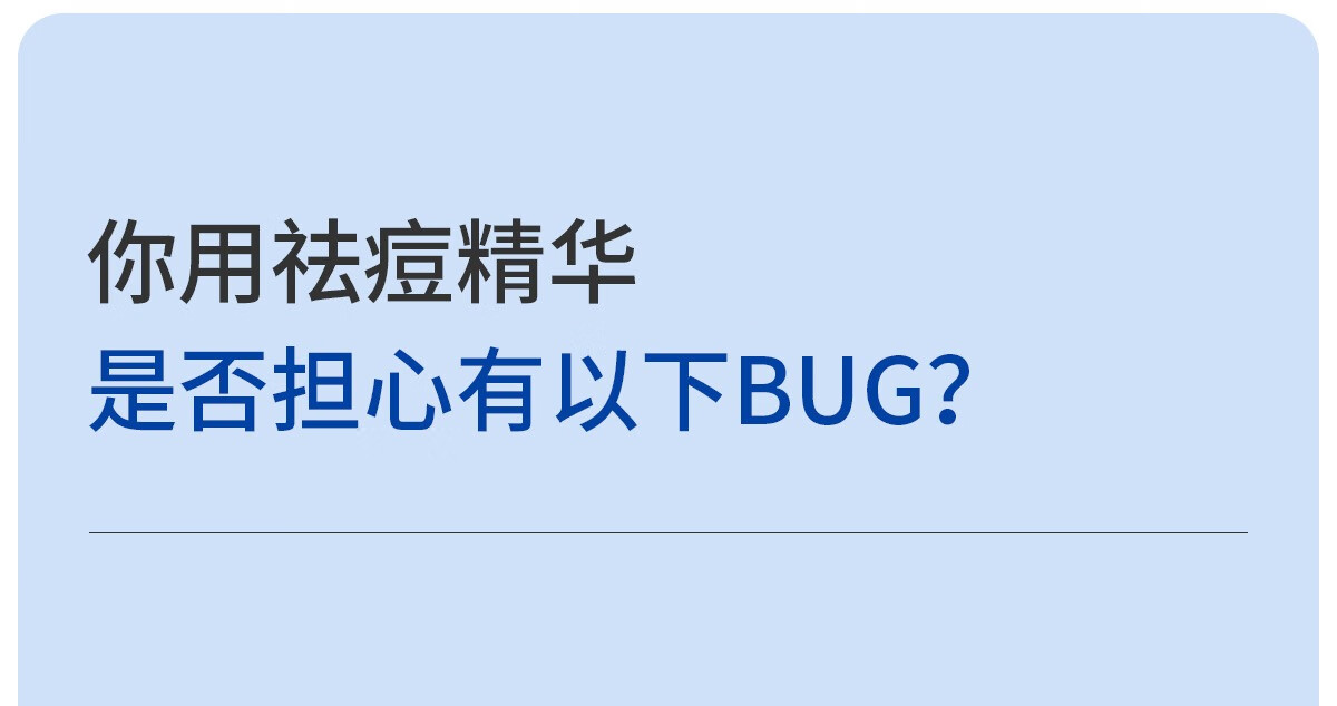 ddg 123小粉瓶祛痘点痘精华去白头闭口粉刺净肤熬夜痘痘肌油痘肌 女