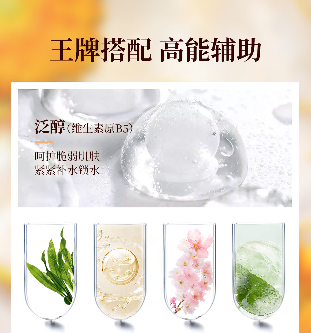 奇姬金盏花沁舒面膜 舒缓肌肤密集补水保湿维稳熬夜修护专柜 1片