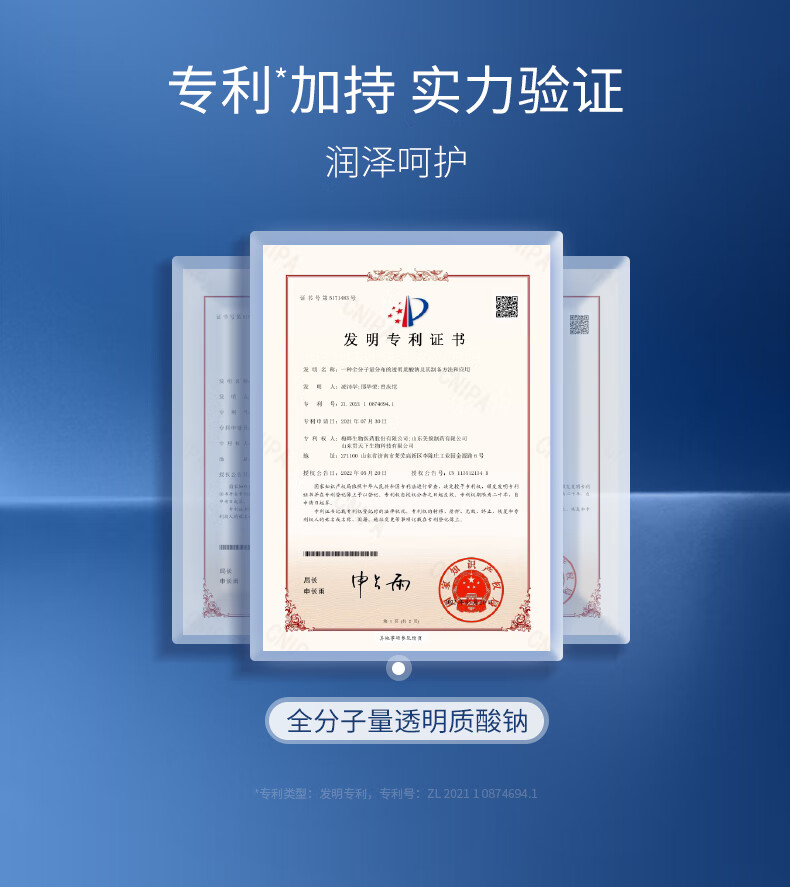 凌博士青春玻尿酸水乳护肤套装女补水保湿紧致提拉抗皱化妆品送女友礼物 【保湿紧致】青春水乳