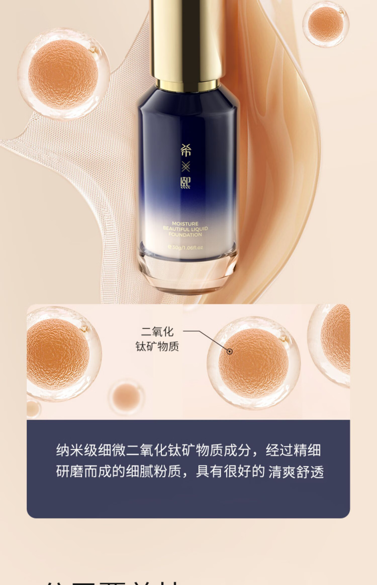 希熙希熙 盈润焕彩粉底液轻薄滋润bb霜底妆男女 粉底液#01自然色（自然偏暗肤）