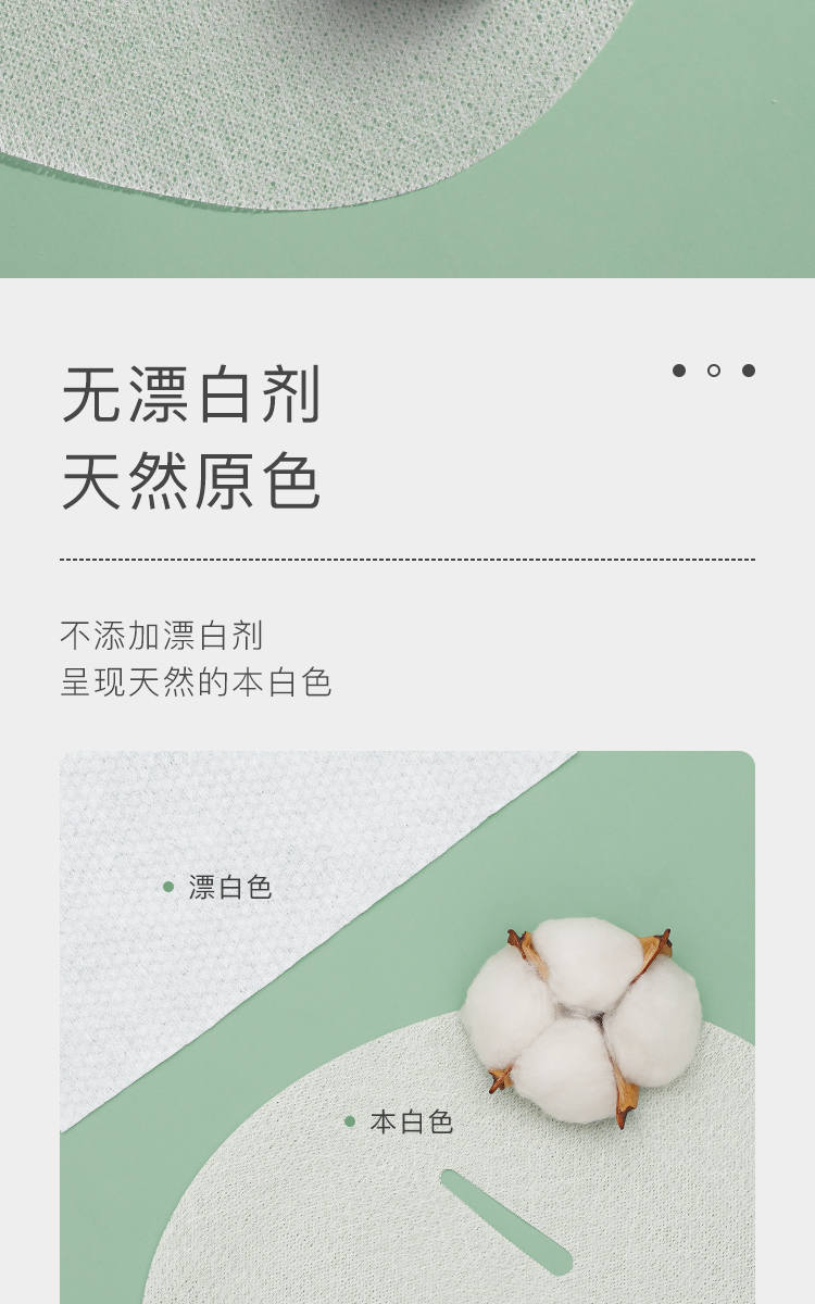 魔天然384蚕丝面膜纸非压缩 纯棉水疗湿敷 一次性超薄纸膜 60片【再多送2片免费试用】