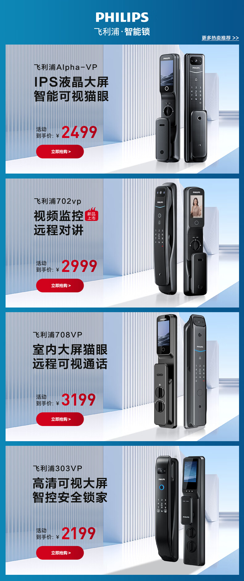 飞利浦Alpha怎么样？内幕使用评测揭秘