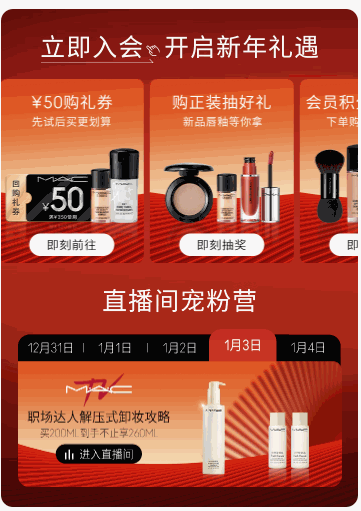 轮播和滚动同时存在