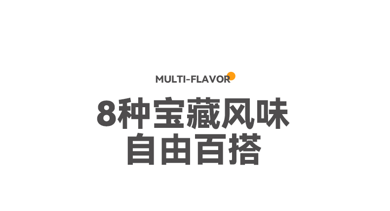 隅田川百搭锁鲜胶囊咖啡液懒人速溶浓缩液可冷萃冰生椰拿铁黑咖啡多口味 榛果+生椰 2盒共16颗