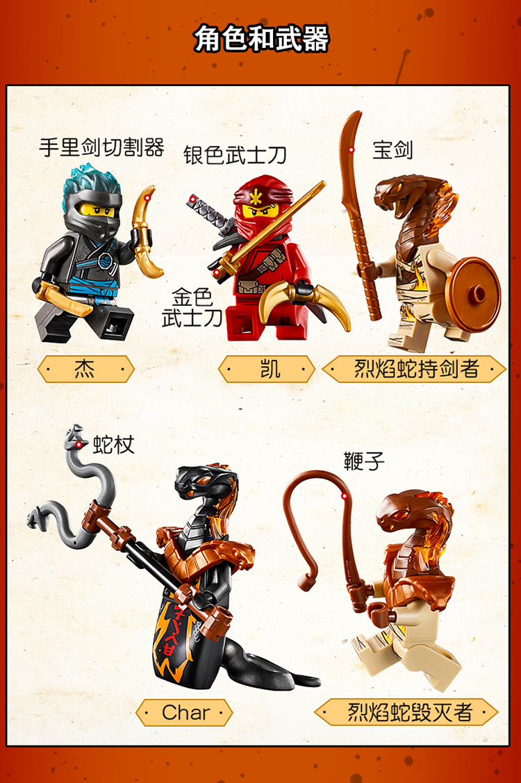 乐高(lego)积木 幻影忍者ninjago凯的武士战车8岁  70675 儿童玩具