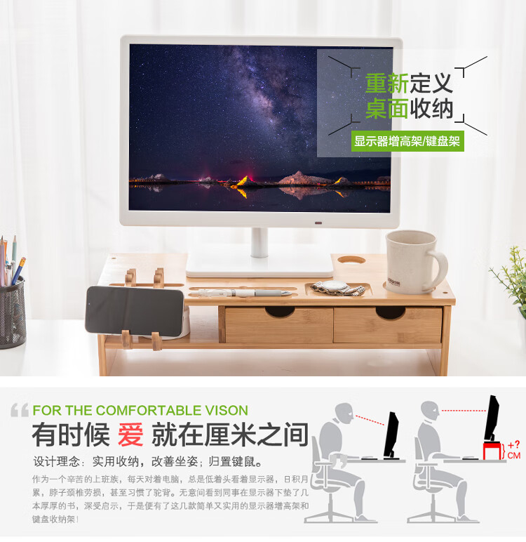 倍方 多功能电脑显示器增高架 鳄鱼双抽屉款 键盘收纳架 液晶显示屏支架底座 电脑支架 电脑底座 显示器支架