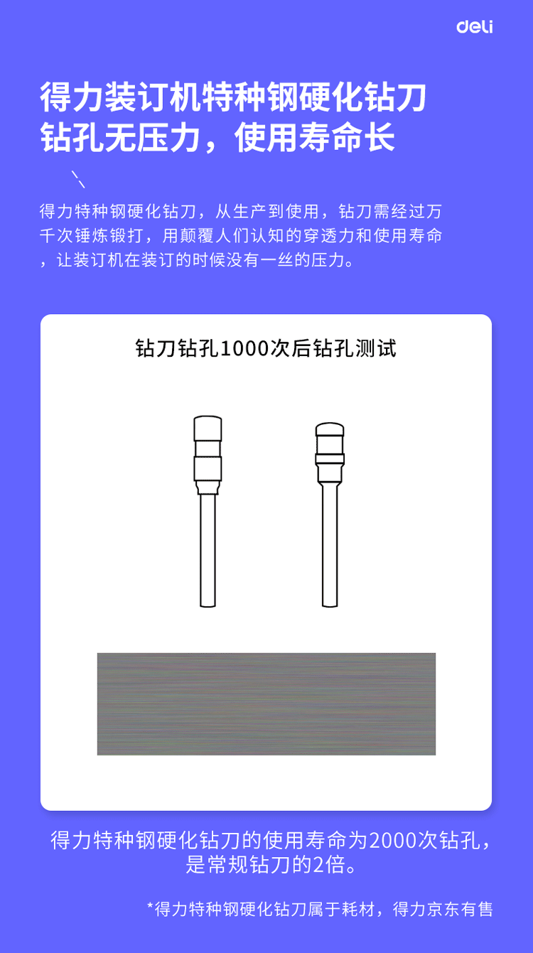 描述_06.gif