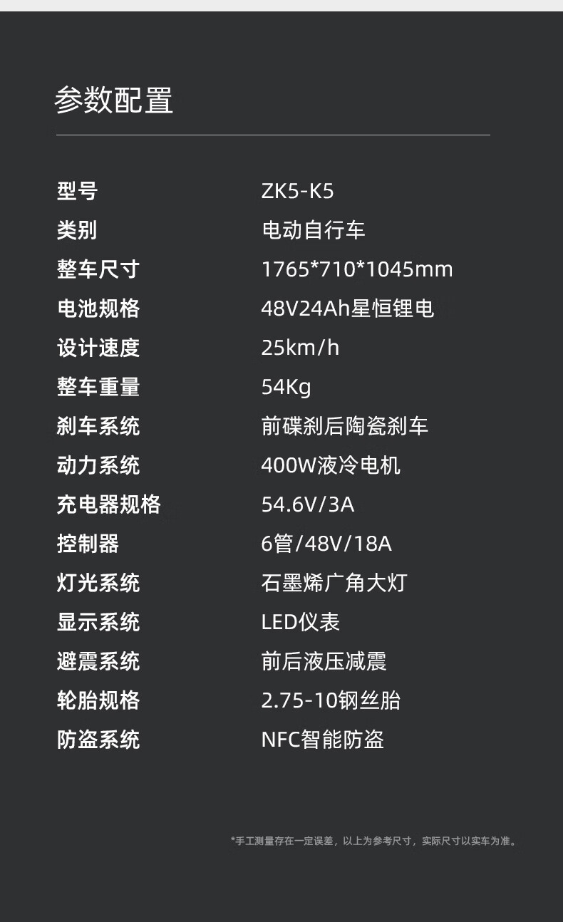 电动车电瓶车_LUYUAN 绿源 K5 新国标电动车