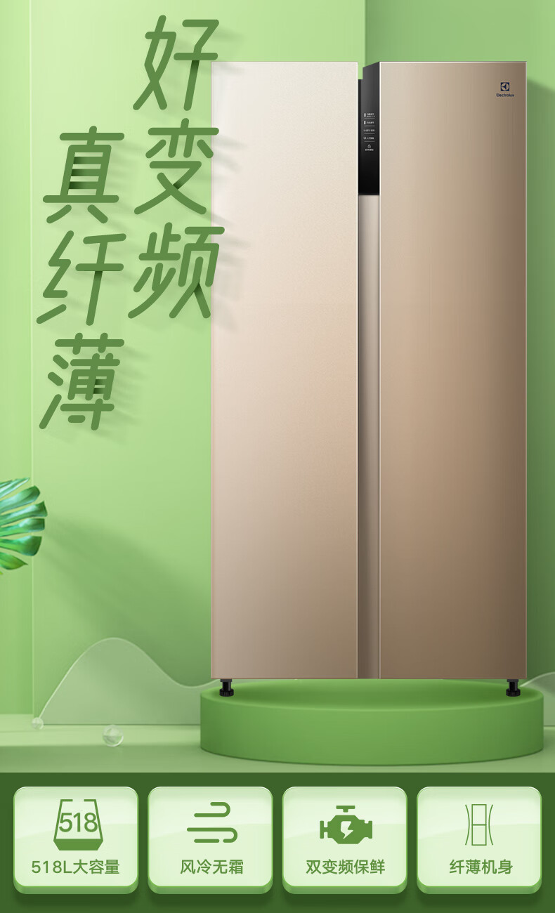 1-好变频真纤薄.jpg