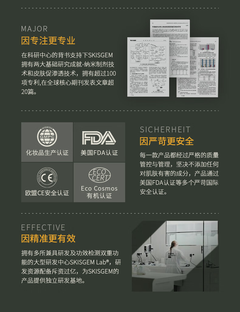 SKISGEM进口卸妆膏瞬间乳化眼唇卸妆深层清洁细致毛孔温和不闷痘敏感肌 温和不闷痘卸妆膏100g