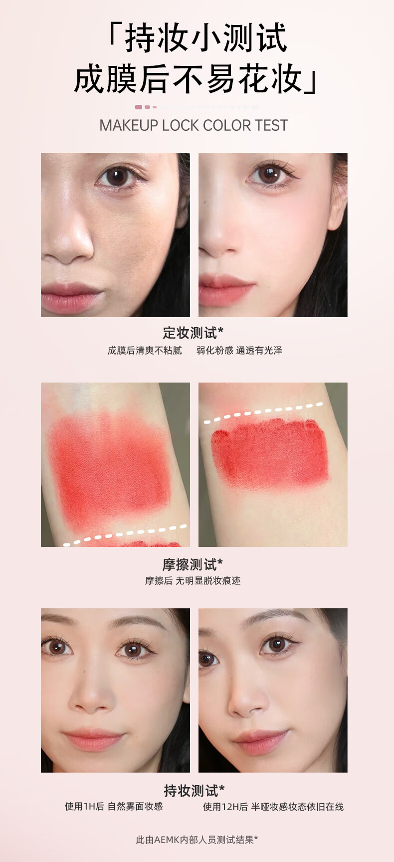 AEMK阿莫迪定妆喷雾水感清透定妆喷雾持续定妆防水防汗不脱妆aemk 2瓶（200ml）