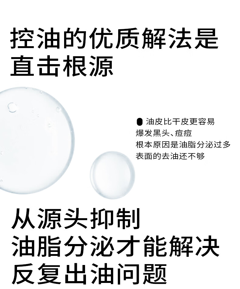 PMPM蓝海水乳套装控油补水保湿收缩细致毛孔油皮适用 蓝海水150ml+蓝海乳100g