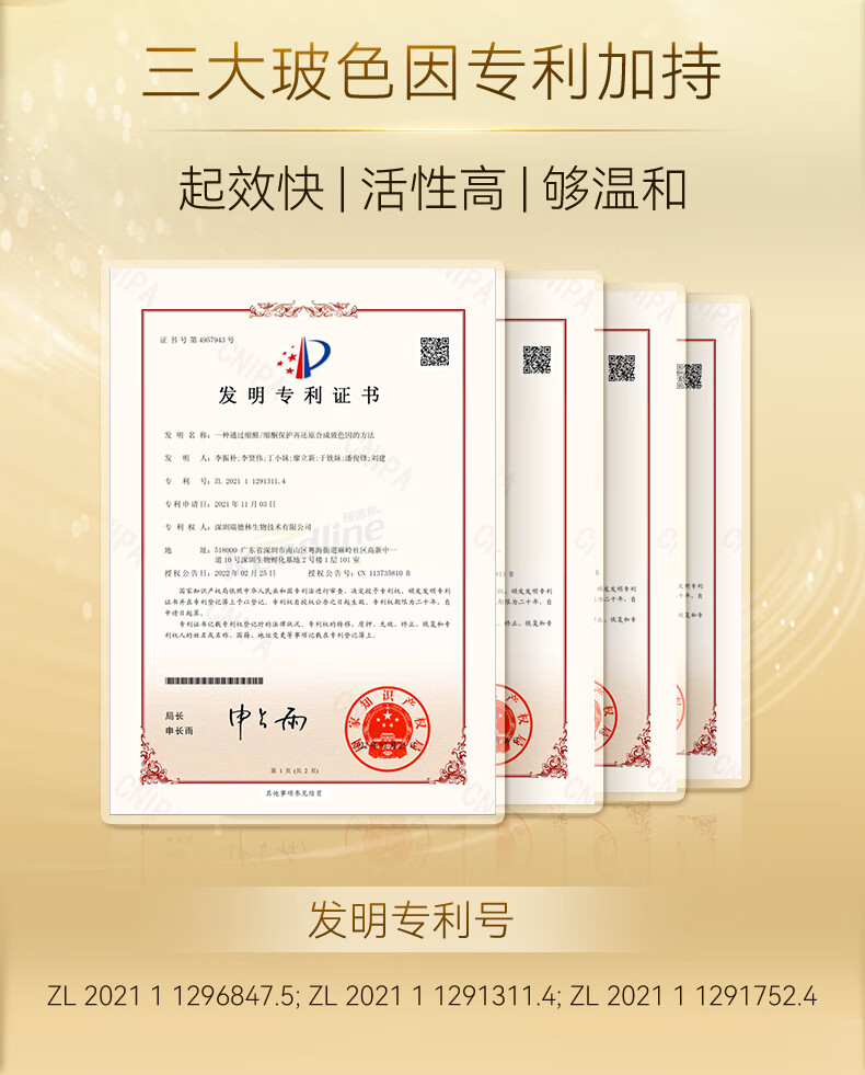RSAS【远离眼周问题】抗皱眼部护理视黄醇精华油淡化细纹眼袋黑眼圈 抗皱弹润紧致眼精华30ml