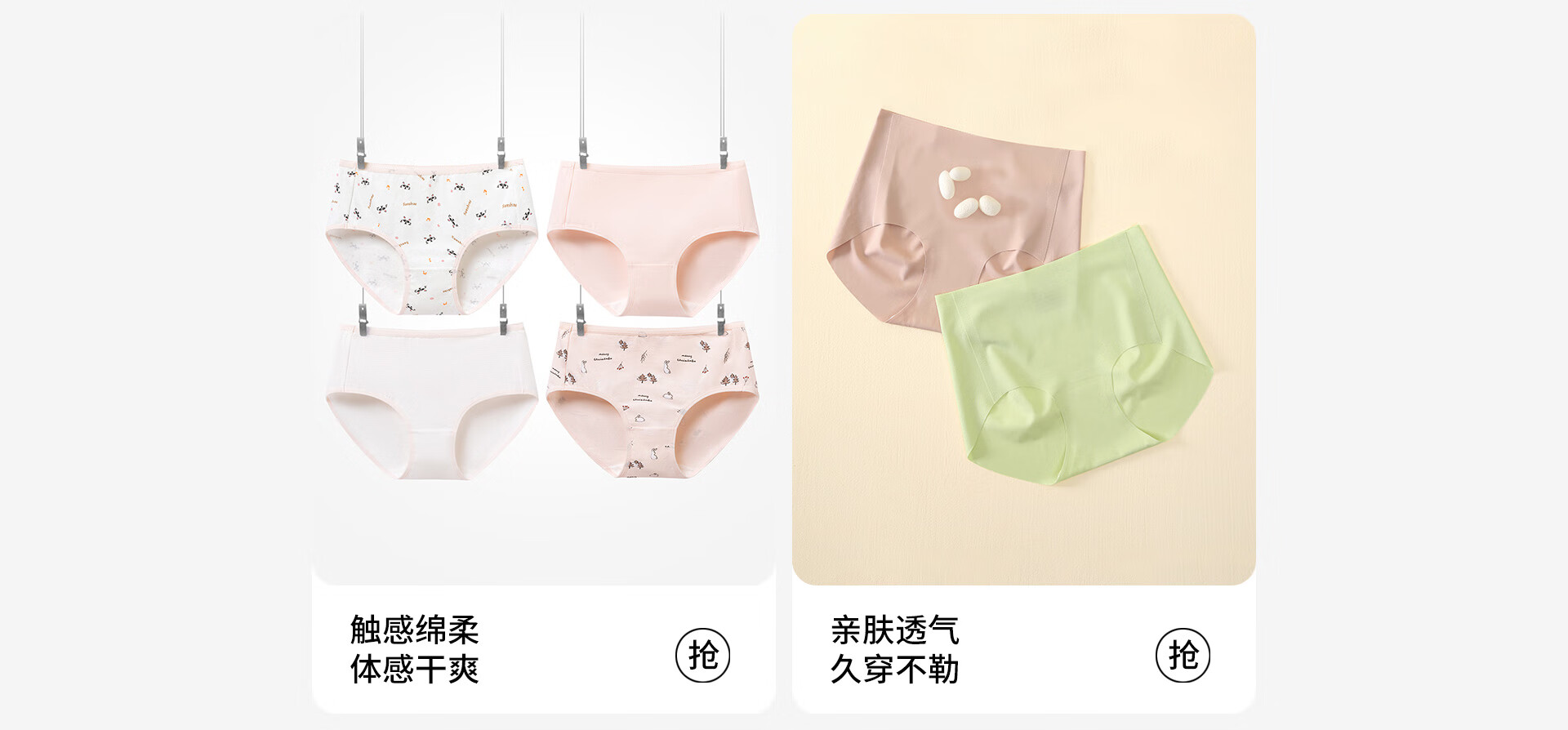 都市丽人内衣官方旗舰店 - 京东