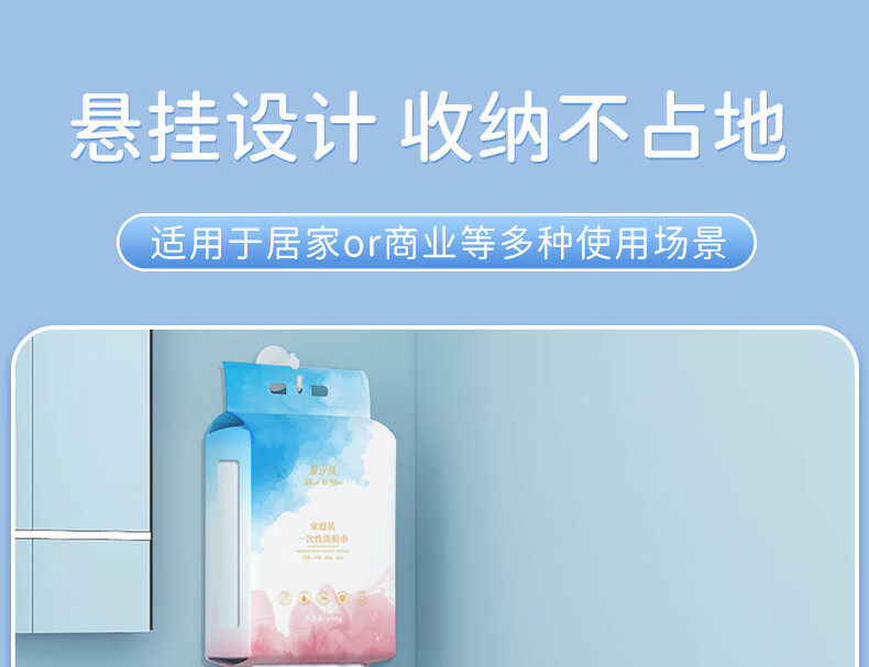 YINGMH悬挂式洗脸巾一次性抽取式洁面巾棉柔巾纯棉擦脸巾加大加厚家庭装 1提/600g-加大加厚【含挂钩】