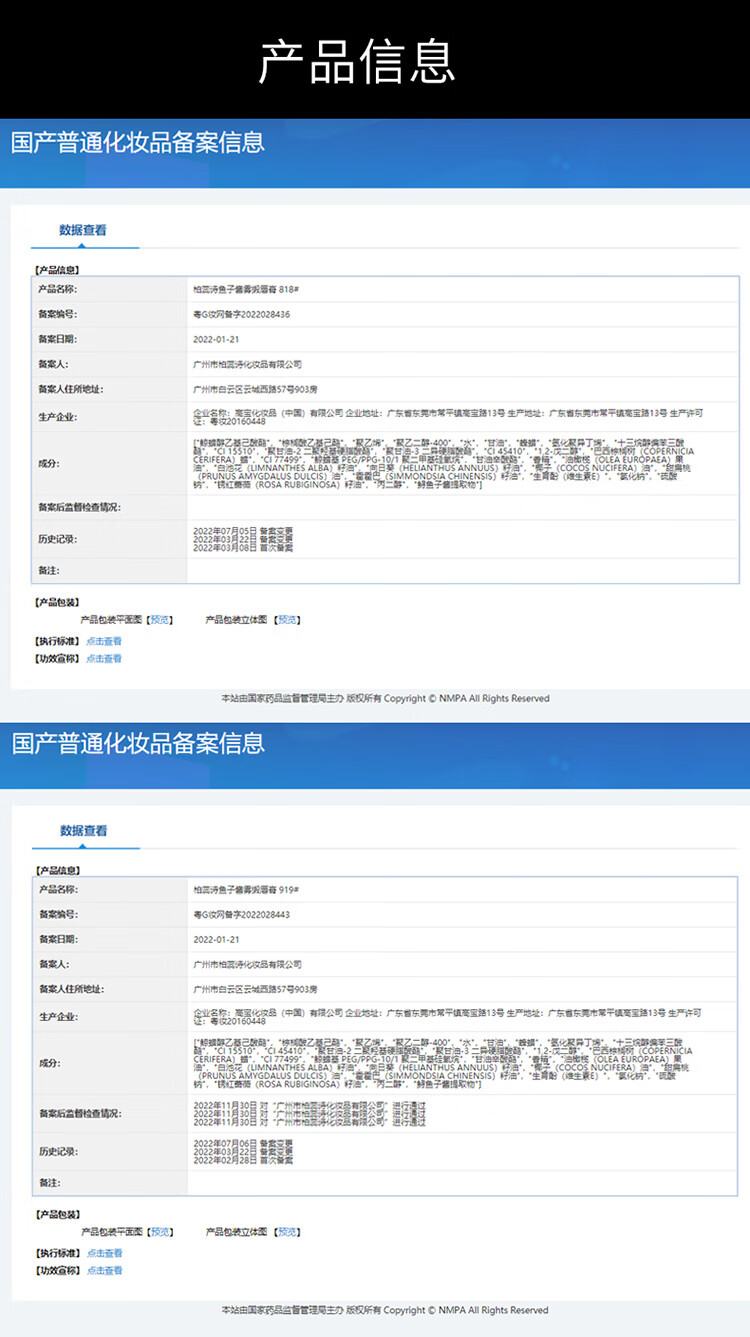 柏蕊诗 鱼子酱口红黑口红保湿滋润不易掉色不沾杯防水持久不易脱妆唇膏 818#橙红色