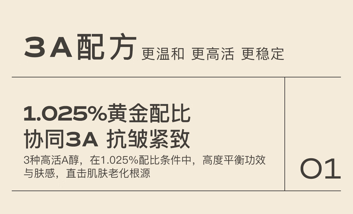 茉珂（mooklook） 抗皱紧致美容油淡纹紧致面部舒缓精华油 50ml
