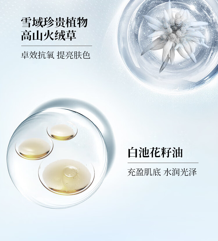 XDG α-熊果苷美白淡印提亮减黄补水保湿美白水乳套装油皮护肤品女 美白水100ml+美白乳80g