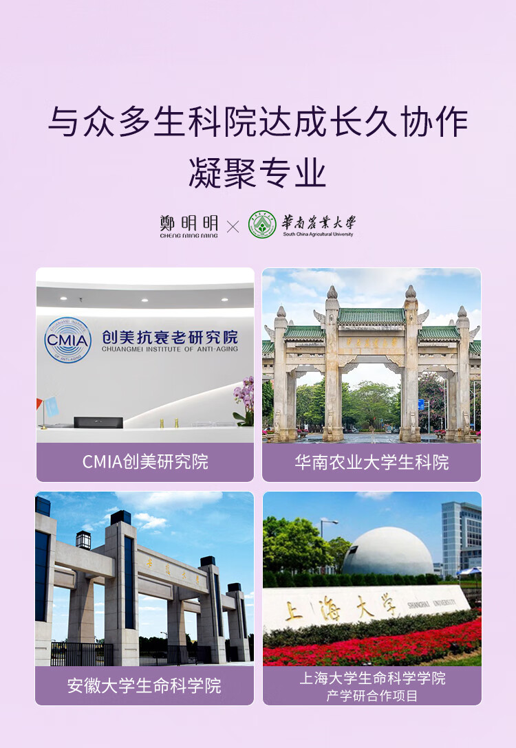 鄭明明富勒烯抗皱精华液紧致淡化细纹保湿补水面部精华 【巩固装】富勒稀精华6瓶