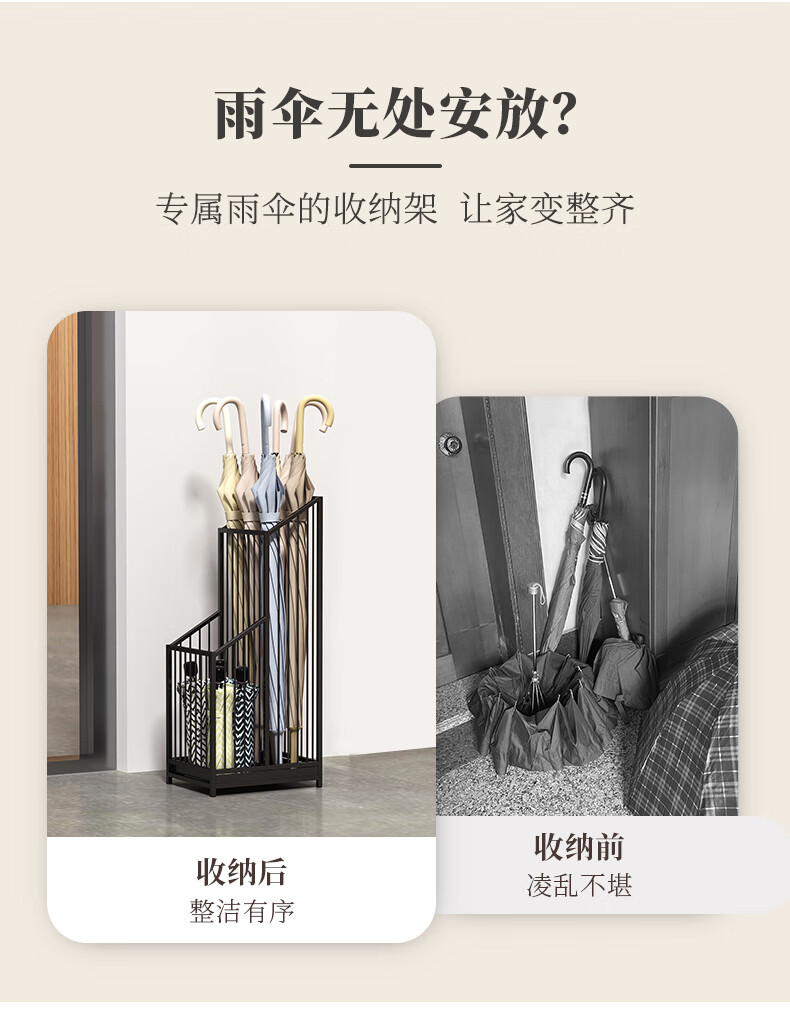SKAAN 雨伞架公司酒店大堂商用伞架 家用铁艺雨伞桶门口挂伞放伞置物架 雨具沥水收纳筒雨伞收纳架 白色