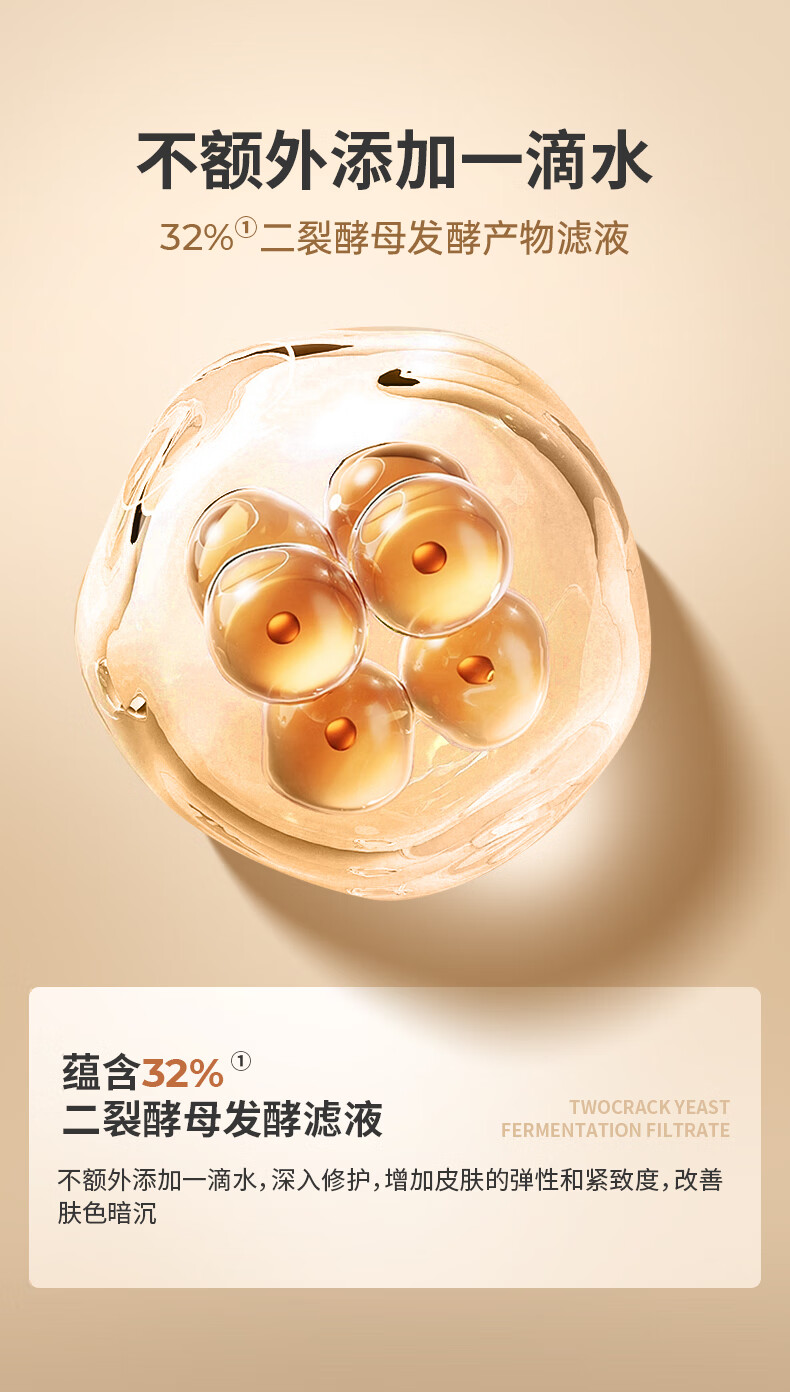 FV六重维C水光精华双层气垫CC霜水润遮瑕保湿控油不脱妆粉底液 双层遮瑕气垫自然色