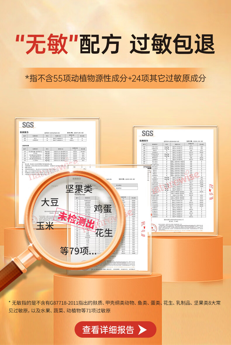 naturewise阳光瓶2000i成人2000iu360粒补钙1瓶装u单位活性25羟基维生素D3成人孕妇软胶囊维vd3补钙骨 （1瓶装）2000iu成人/孕期/青少年，360粒详情图片16