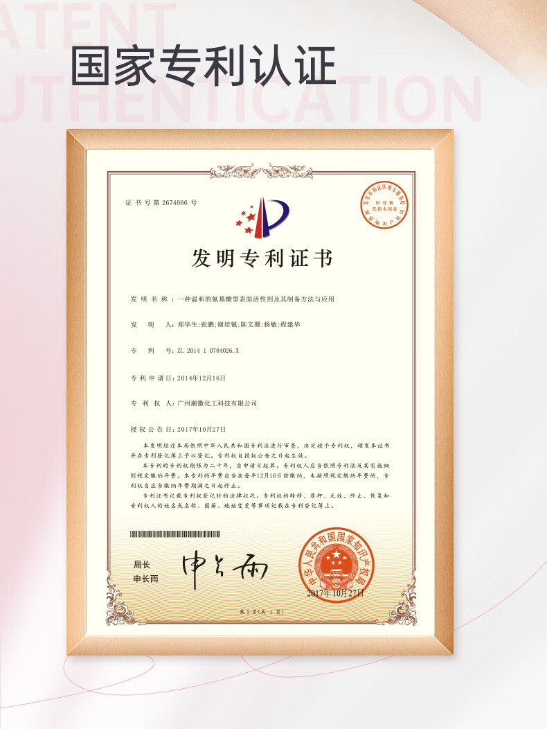 红之洗面奶小亲净洗面奶女士氨基酸洗面奶洁面乳女洗卸二合一洁面 红之洗面奶100g+赠品