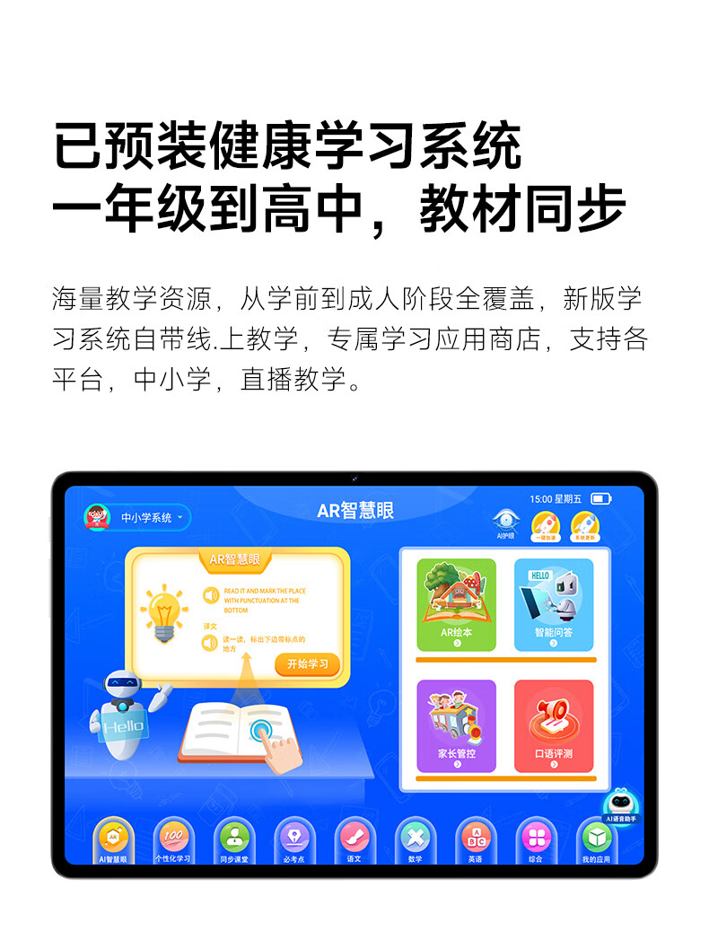 23年新款【当日达】12+512G轻薄平板电脑二合一十核全网通5GWiFi游戏办公学习网课紫本平板 黯然灰【12+256】免费试用+蓝牙键盘 12英寸全网通5G+WiFi旗舰至尊版
