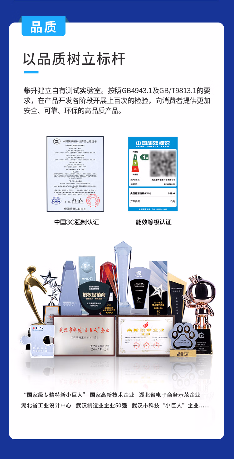 品牌通栏-笔记本_02.jpg.avif