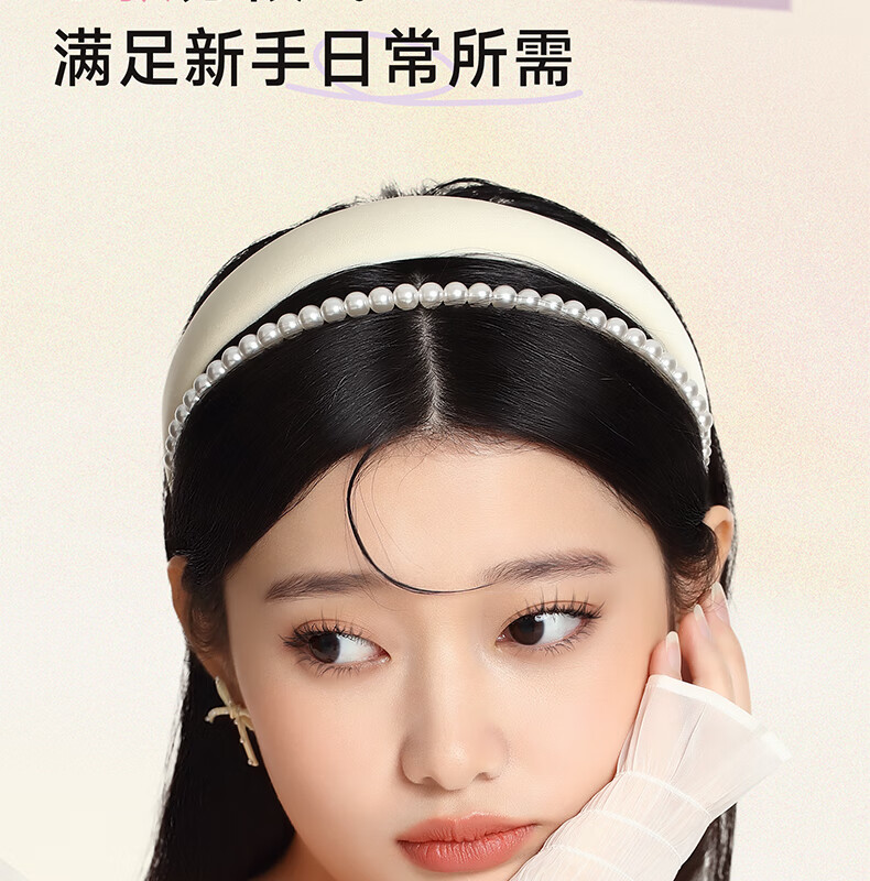 everbab艾蓓拉假睫毛书百变全书眼睫毛懒人三部曲恶魔太阳花睫毛胶水镊子 玩妆款-32排 559簇