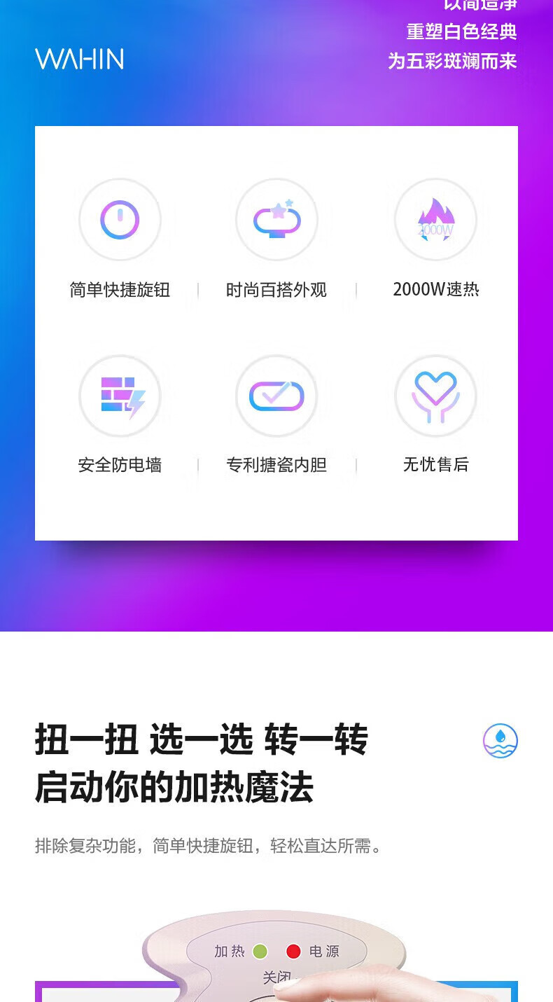 美的（Midea）电热水器大水量储水式即热式热水器家用2000W大功率经济节能卫生间安全加长防电墙恒温华凌KY1系列 F4020-KY1(H)【40L适用1-2人洗】