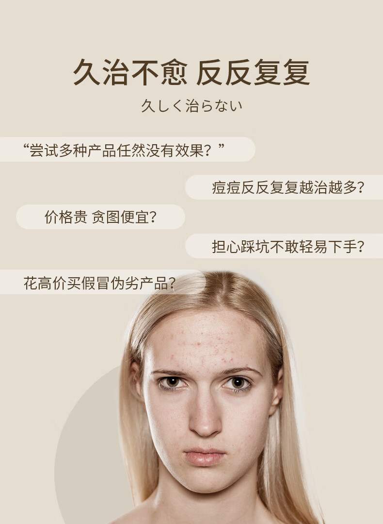 SUMDOY日本进口壬二酸祛痘印痘坑修复膏去痘红肿淡化痘印痘疤女男士 水杨酸30ml+祛痘膏30g