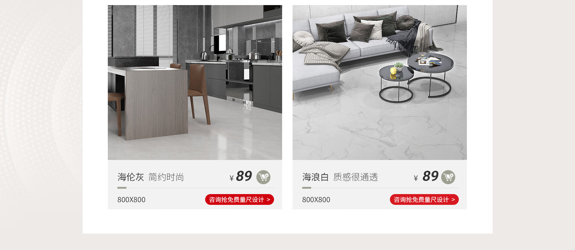 诺贝尔瓷砖官方旗舰店 - 京东