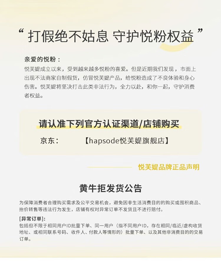悦芙媞泥膜油皮去黑头白头涂抹式深层清洁面膜学生果酸泥膜2.0男女送礼 泥膜100g