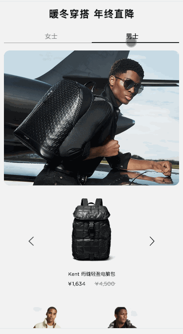 轮播套轮播和滑动超级强