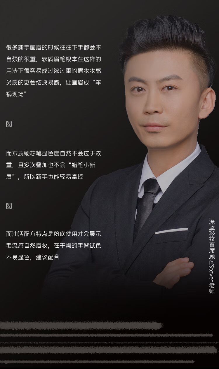 深蓝彩妆（BLEUNUIT）黑魅塑型刀锋笔砍刀眉笔可削自然持久防水防汗不易掉色新手初学者 01#灰色（需削笔联系客服）