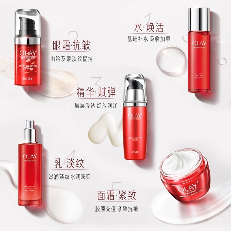 玉兰油（OLAY）大红瓶护肤品套装水乳礼盒女补水保湿抗皱淡纹化妆品全套妈妈生日 【保湿2步】大红瓶水+乳液