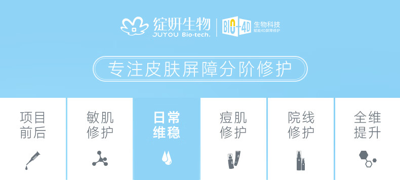 绽妍洗面奶 氨基酸洁面慕斯 泡沫绵密 补水保湿 温和清洁敏肌男女 洁面100ml