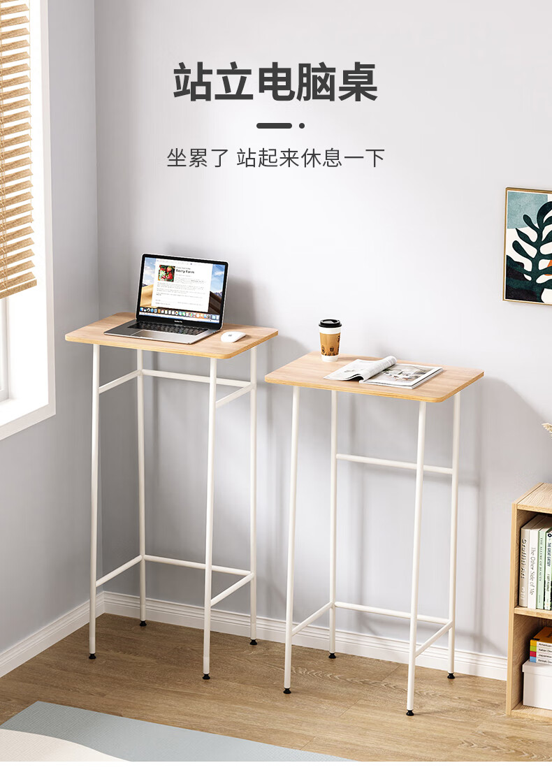 SKAAN 站立式工作台电脑桌站立办公桌组合家用站着写字桌学生书桌学习桌简易小吧台桌高桌子站立桌 基础款(60x40x103.5cm)