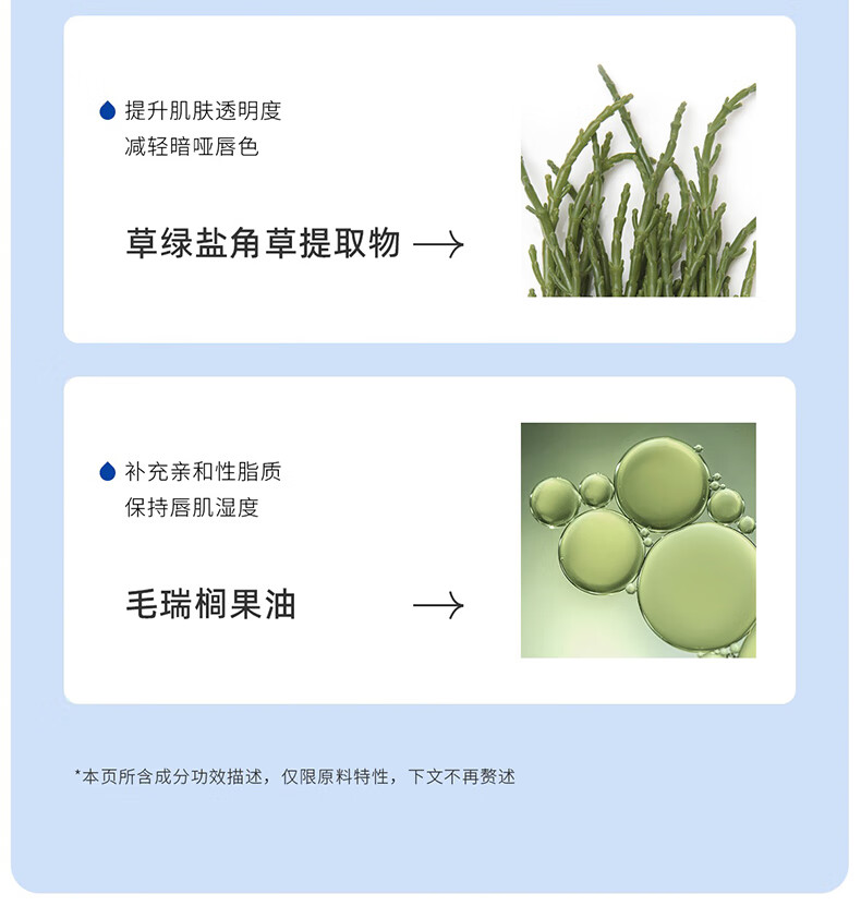 ddg 523护唇油 保湿滋润补水防干裂淡化唇纹妆前 润唇膏 4g