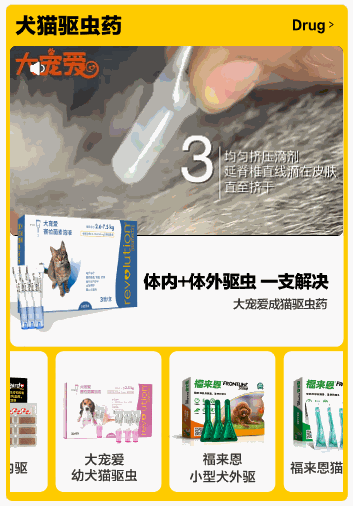 经典视频和滚动