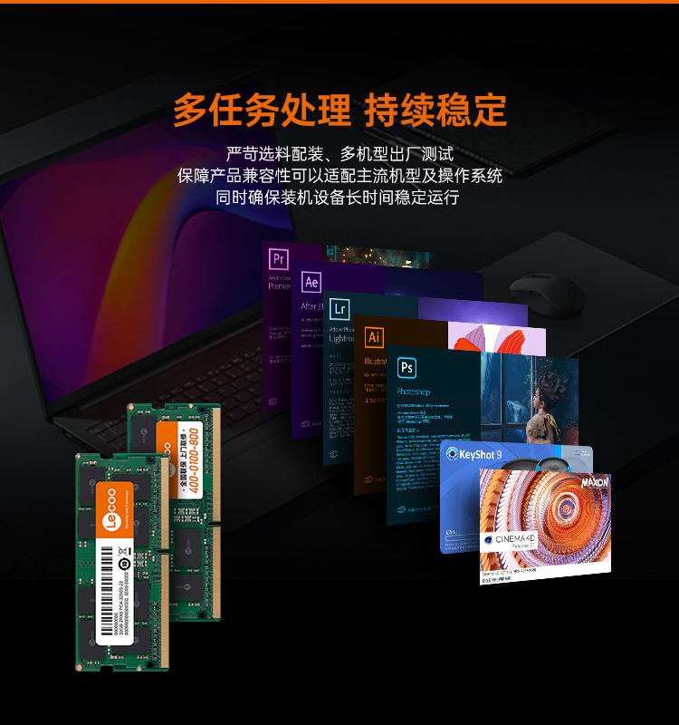 联想来酷（Lecoo） DDR4 2666/3200 笔记本内存条 笔记本电脑[16G 2666]
