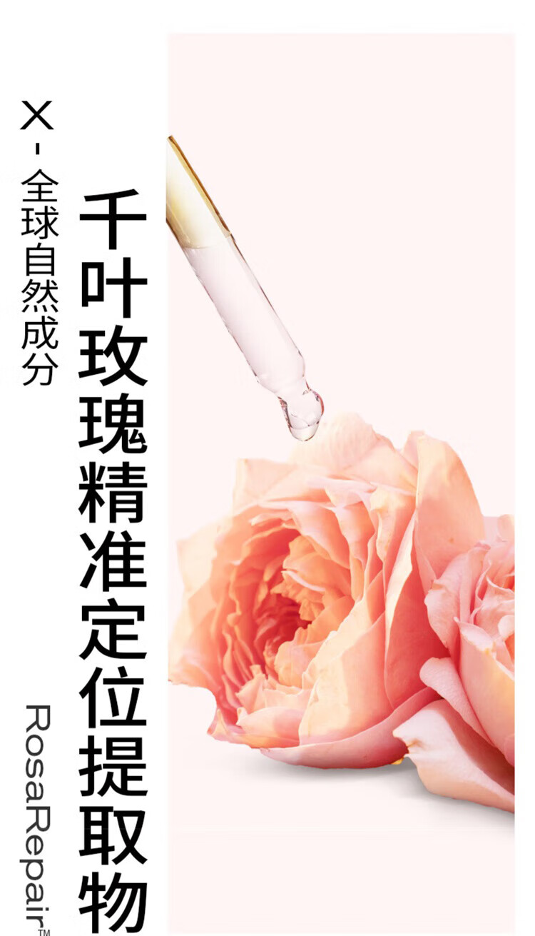 PMPM【双11抢购】千叶玫瑰精华油舒缓修护抗皱紧致保湿精油面部护肤 【体验装】玫瑰精华油5ml