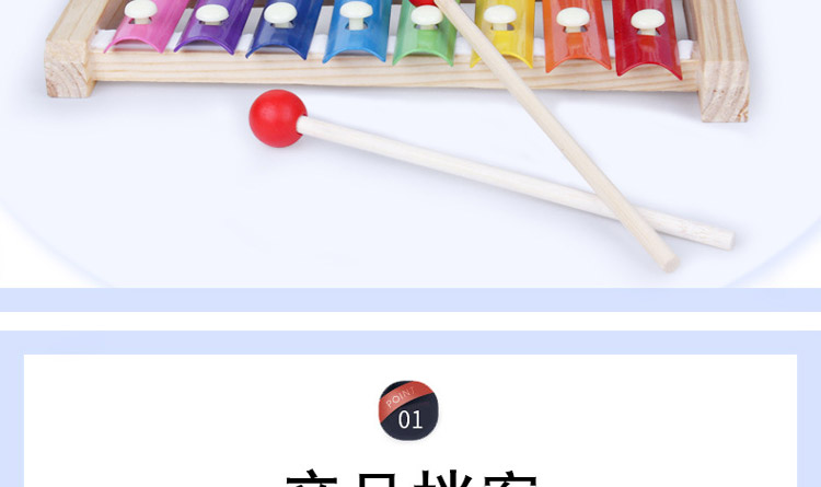 æœ¨è´¨å…«éŸ³æ•²ç´_02.jpg